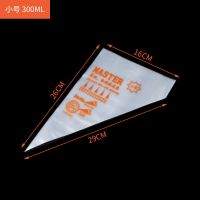 一次性裱花袋蛋糕挤奶油袋曲奇挤花袋蛋糕袋加厚大号商用烘焙工具 小号(100个)