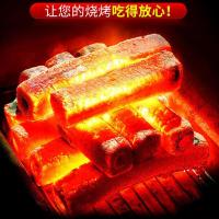 烧烤碳木炭家用竹炭无烟环保机制炭取暖碳批发烧烤炉高温耐烧易燃 中温木炭[无烟易燃耐烧5-6小时] 3斤碳(无赠品)