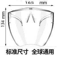 2021防雾透明防护面罩大面屏跨境款防飞沫blooc face shield 成人透明防雾