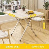 简易折叠桌子餐桌吃饭家用茶几两用小户型卧室宿舍小方桌户外摆摊 方桌胡桃木[60*40高50]