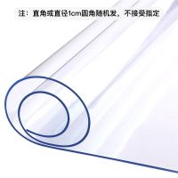 pvc透明桌布桌垫餐桌垫茶几台布防水防烫防油软玻璃水晶板长方形 1.0透明[环保升级] 60*40