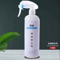 水性无味防水剂渗透型纳米透明屋顶外墙墙面室内外喷雾防堵漏喷剂 500ml一瓶装[可喷涂约5平米]