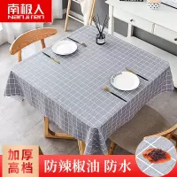 餐桌布防水防烫防油正方形桌布ins学习桌面装饰台布罩pvc茶几垫新 浅灰格调/直边/百搭防辣椒油 方45*45cm(小盖