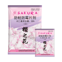 樱之花防霉防蛀片剂樟脑丸500g+80g衣物防虫防潮除味驱蟑螂樟木球 片剂500g+80g