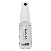 近视眼镜防雾剂镜片除雾剂护目镜头盔防哈气起雾纳米长效冬天神器 泳镜防雾剂普通款5ml-泳镜版