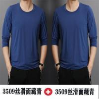 冰丝长袖男夏季薄款速干透气打底空调衫宽松防晒T恤秋衣上衣户外 2件藏青圆长 3XL[建议150-165斤]