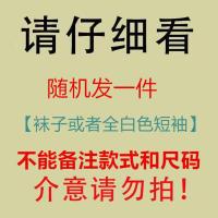 2021秋季新款男士长袖t恤青年3D印花小衫秋装男上衣服秋衣打底衫 福袋-看文字 M (建议80-100斤)