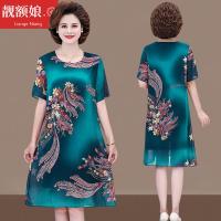 大码180斤妈妈连衣裙夏凉爽透气中老年女中长网纱雪纺连衣裙 [蓝色凤尾花] M [建议40-50斤左右穿]