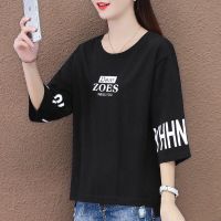 啄木鸟中袖上衣女宽松七分袖2021新款早秋薄款百搭洋气遮肚t恤衫 黑色 M