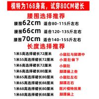 春夏白色百褶半身雪纺纱裙中长款女高腰垂感超仙气质褶皱风琴褶皱 [教您如何选尺码] 裙长72厘米[腰围62CM]