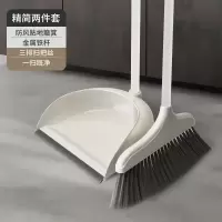 扫把簸箕套装组合单个家用软毛扫帚笤帚扫地刮水器地刮懒人神器 精简款[铁管]2件套