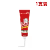 [告别霉菌]除霉啫喱除霉剂去霉渍胶条霉斑清洗剂冰箱霉斑清洁剂 1支装[送手套]