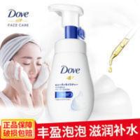 多芬洗面奶男女士润泽水嫩洗脸慕斯泡泡沫洁面乳160ml家用 160mL