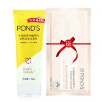 旁氏洗面奶米粹氨基酸洁面泡泡深层温和清洁焕采净澈洁面乳洁面膏 米粹洁面乳100g+眼膜1对