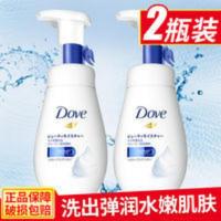 多芬润泽水嫩泡泡洗面奶男女洁面乳慕斯氨基酸滋润补水保湿家庭装 160g