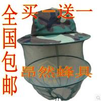 养蜂帽子牛仔蜂帽面纱遮脸防蜂帽半身户外夏季收蜂帽全套蜜蜂工具 迷彩帽(共发2个)