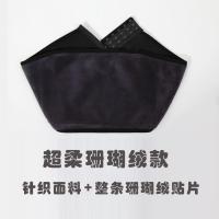 四季款老寒腰男女羊毛羊绒护腰保暖暖宫腰带护肚子护胃可调节大码 夏季薄款（超柔珊瑚绒） S（1.6-2尺）