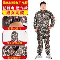 连体双帽檐防粉尘防护服防水防雨服喷漆打磨雨衣连体雨衣全身防护 防静电透气款(不防水) S- 身高155-160