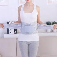 护腰带男女医家用四季薄款钢板腰椎间盘突出腰肌劳损腰托透气腰围 灰色透气款 S码(1.7尺-1.9尺)