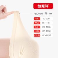 恒源祥夏季超薄短款护膝盖保护关节腿套女士空调房老寒腿防寒保暖 夏季超薄-短款-肤色 S(70-90斤)