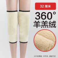 羊羔绒护膝盖护套全加绒保暖老寒腿男女秋冬防寒加绒加厚老年防寒 32CM整圈羊羔绒款 M(90-120斤)