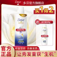 多芬洗发水露液留香水味持久洗头膏女男士学生控油去屑家庭装 密集滋养 洗发水200克+旅行装100克