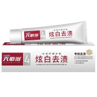 洗护套装六必治牙膏买一送三香皂毛巾牙刷赠品慰问品礼盒保证 立白炫白去渍牙膏单支