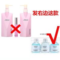 薇可小菲洗护套装洗发水护发素套装护发精油女士香氛柔顺控油去屑 氨基酸洗护沐三件套 80ml*3 假一赔十 深诱香氛 防伪