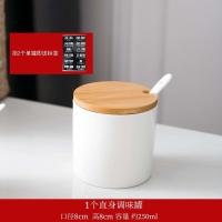 陶瓷调味料套装调料罐带盖调料盒罐家用功能装盐的盒子调料盒盐罐 直身鑵 1鑵+1勺子+1盖子(买2送标签)