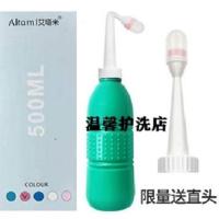 便携式妇洗器月子清洗器洗妹妹神器会阴冲洗器私护冲洗器宝宝洗PP 绿色双头(耐温70度)