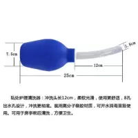 妇科冲洗器女性私处阴道清洗器软头重复使用女士家用洁阴器便携式 1个冲洗器
