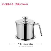 304不锈钢油壶大容量装油瓶厨房用品储油罐家用过滤油倒油罐神器 304油壶[1300ml]本色小号