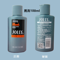 娇妍男士洗液 护理液 清洁抑菌去除异味清理清爽 送 100ml