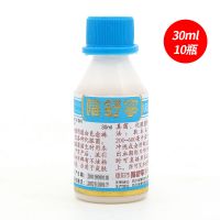 阴舒宁洗液30ml男科妇科男女私处护理经期冲洗清洁清洗 30ml x10瓶