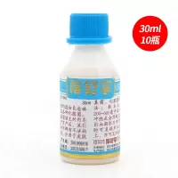 阴舒宁洗液30ml男科妇科男女私处护理经期冲洗清洁清洗 30ml x10瓶