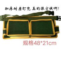 木工工具大全工具包劳保加厚帆布多功能工具包钉兜腰包建筑工装修 一个