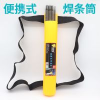 焊条袋电焊面罩加厚耐磨防烫结实耐用高空作业筒焊条桶工具包 黄色焊条桶一个送腰带