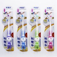 儿童牙刷超细软毛2-3-5-6岁以上 婴幼儿宝宝换牙期牙膏中大童套装[8月30日发完] 4只儿童牙刷[无赠品]