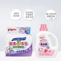 [官方旗舰店]Pigeon/贝亲宝宝洗衣皂婴儿无磷型抑菌洗衣皂4包装 贝亲 婴儿洗衣皂(3连包) 单独购买