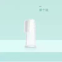 南极人宝宝手指套牙刷婴儿牙刷幼儿童硅胶软毛乳牙刷0-1-2-3岁 指套牙刷单个装