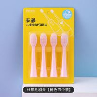 儿童电动牙刷可爱少女心学生3-12岁宝宝纳米软毛防水电动牙刷套装 粉-杜邦软刷头*4