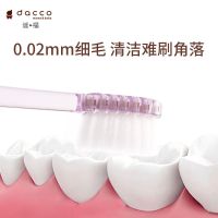 dacco 诞福三洋月子牙刷孕产妇怀孕期产后软毛牙刷坐月子用品