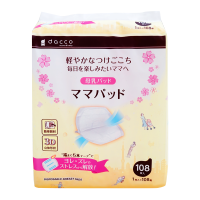 dacco三洋防溢乳垫一次性防溢乳垫哺乳期喂奶神器胸罩垫 108枚乳垫