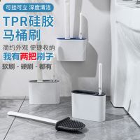 一件代发]马桶刷家用刷子无死角硅胶免打孔清洁神器家用厕所刷子 带挂壁[蓝色]一个装