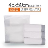 e洁猫爪牛垃圾袋加大加厚手提式不脏手抽绳家用厨房一次性塑料袋 简装无图案垃圾袋小号1包