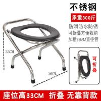 折叠老人孕妇坐便椅厕所凳子大便不锈钢防滑残疾病人移动成人马桶 低配33CM高无赠品