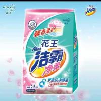 花王洁霸洗衣粉2.5KG袋装深层去渍彩净净柔无磷浓缩2倍洁净力 净柔抗菌洗衣服2.5KG