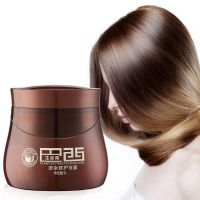 九倍滑溜溜护发素300ml免蒸发膜倒膜营养液修复干枯烫染受损 巴西生命果500mL