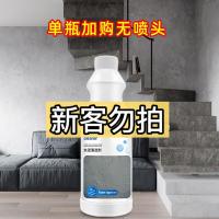 水泥溶解剂混凝土克星强力清洗软化新房装修开荒保洁残留清洁神器 [老顾客补充液]无喷头*1