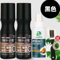 绒面鞋粉翻毛皮鞋清洁护理液磨砂翻皮鞋油黑色麂皮翻新补色剂鞋水 黑色 单瓶涂抹补色剂(不带工具)